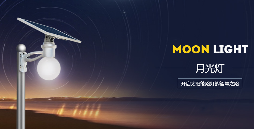 一體化太陽能路燈成本優(yōu)勢是什么？