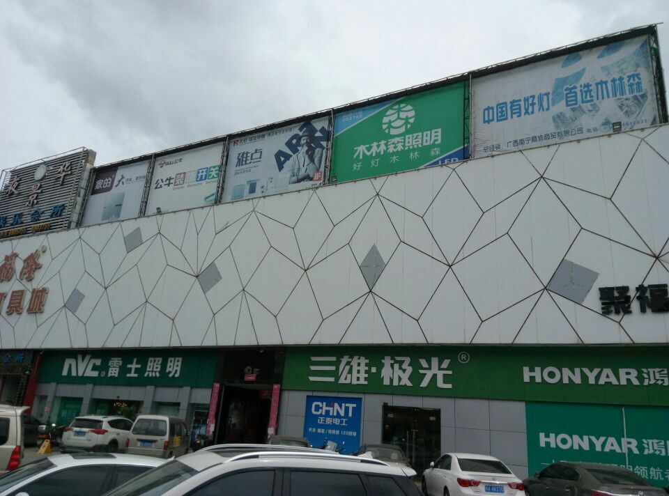 太陽(yáng)能路燈，太陽(yáng)能價(jià)格，太陽(yáng)能廠家