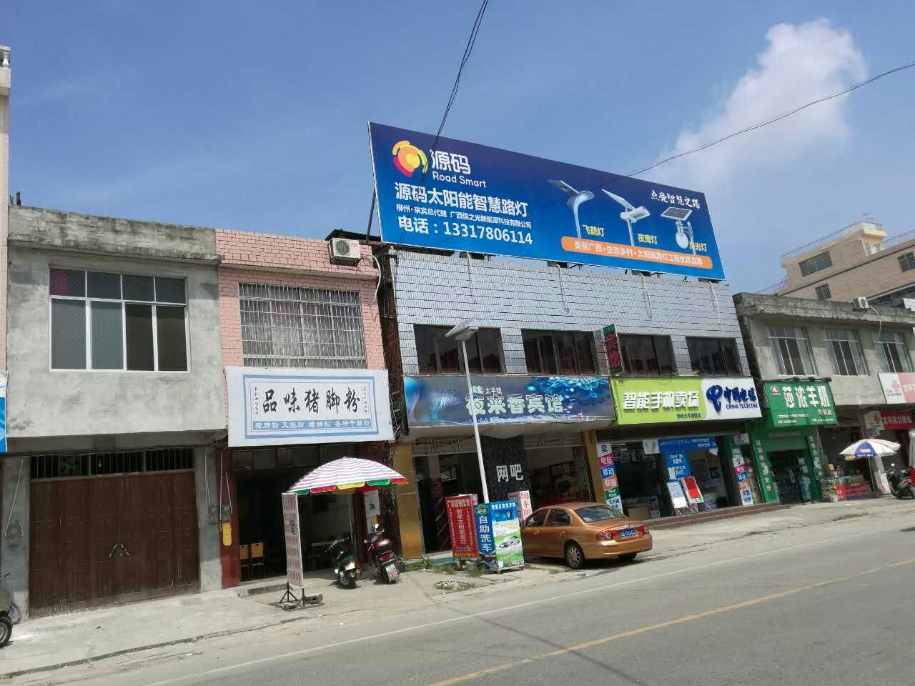 太陽(yáng)能路燈，太陽(yáng)能價(jià)格，太陽(yáng)能廠家