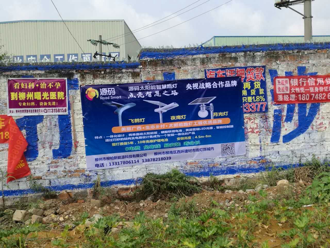 太陽(yáng)能路燈，太陽(yáng)能價(jià)格，太陽(yáng)能廠家