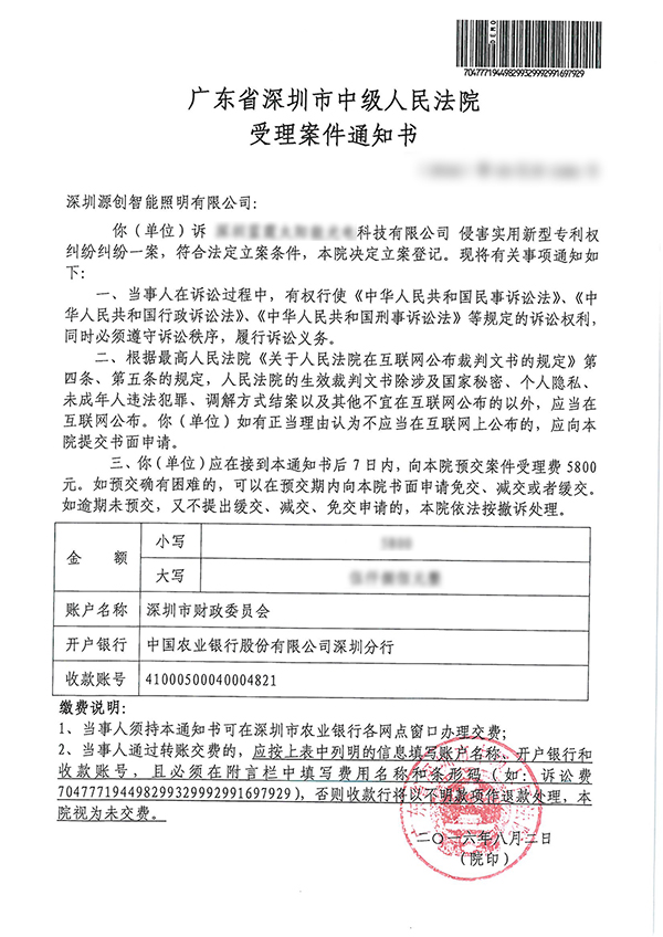 源碼太陽能智慧路燈，太陽能路燈，太陽能價格，太陽能廠家