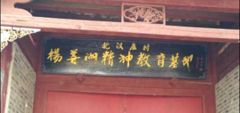 傳承楊善洲精神，源碼太陽能智慧路燈把光明送到楊善洲曾工作的地方