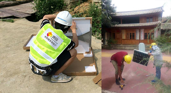 太陽能智慧路燈，太陽能路燈廠家，太陽能路燈價(jià)格