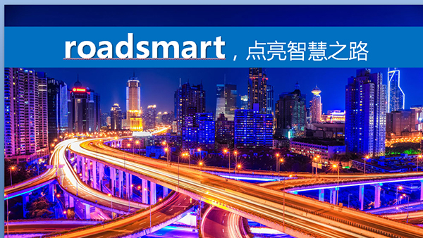 太陽能路燈，太陽能路燈廠家，太陽能路燈價(jià)格