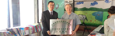 源碼公益！把愛帶到藏區(qū)