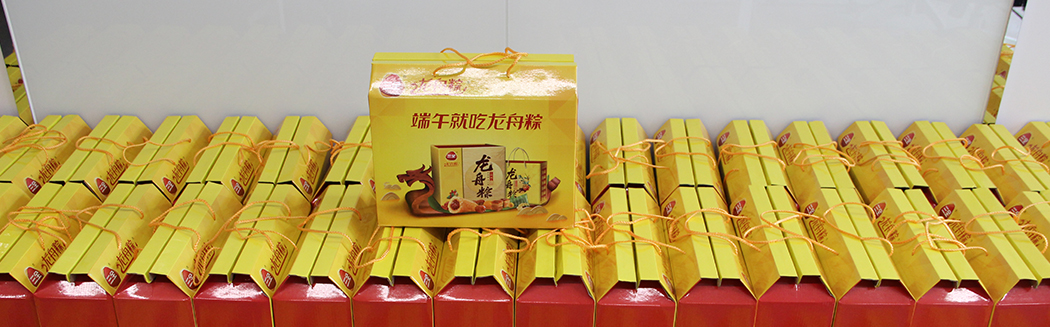 端午傳情，盡情放“粽！