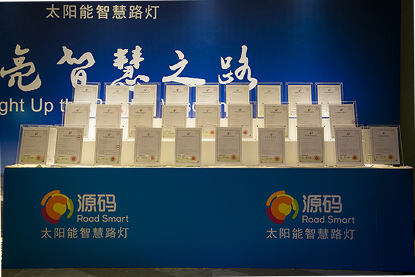 太陽能路燈，太陽能路燈廠家，太陽能路燈價(jià)格