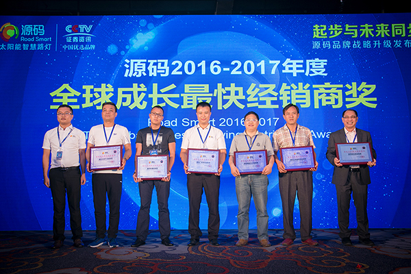 太陽能智慧路燈，太陽能路燈廠家，太陽能路燈價(jià)格