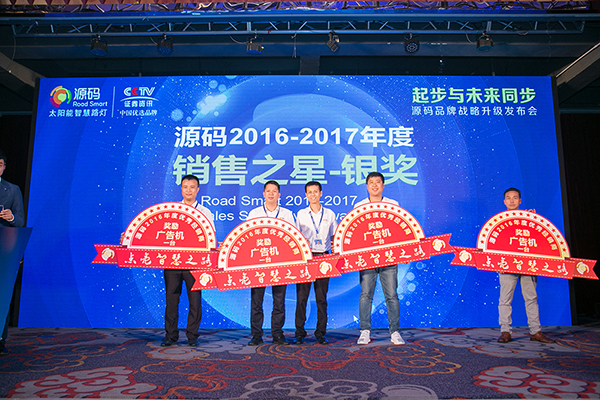 太陽能路燈，太陽能路燈廠家，太陽能路燈價(jià)格