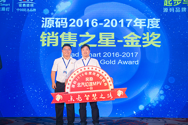 太陽能路燈，太陽能路燈廠家，太陽能路燈價(jià)格