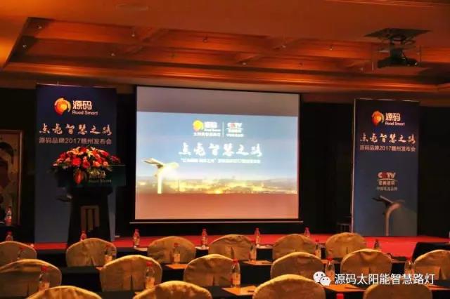 源碼太陽能路燈，太陽能路燈廠家，太陽能路燈價(jià)格