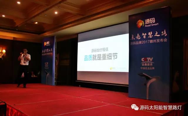 太陽能路燈，太陽能路燈廠家，太陽能路燈價(jià)格