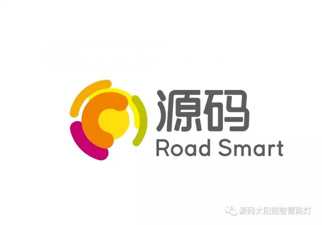 源碼太陽能路燈，太陽能路燈廠家，太陽能路燈價(jià)格