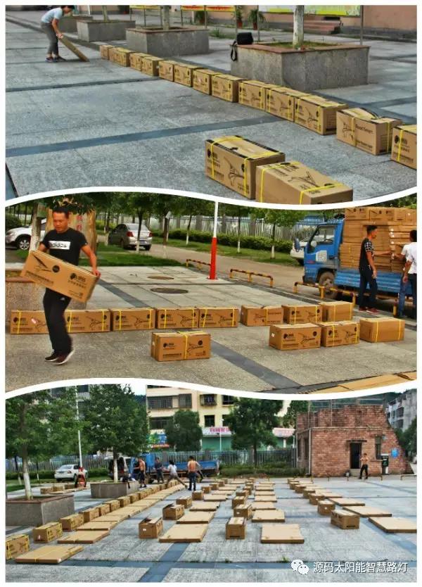 太陽能路燈，太陽能路燈廠家，太陽能路燈價格