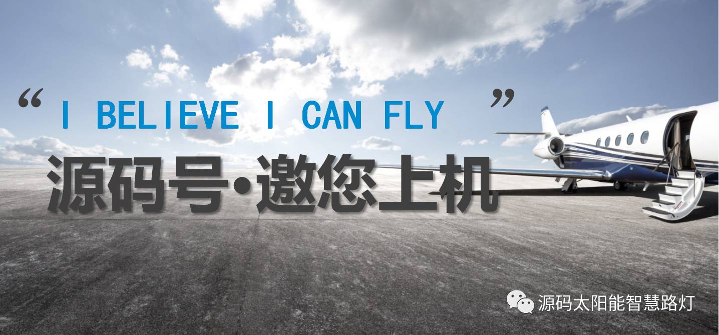 極致源碼，領(lǐng)航未來(lái)