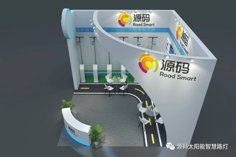 太陽能路燈，太陽能路燈廠家，太陽能平板燈，東盟博覽會