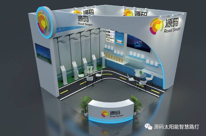 太陽能路燈，太陽能路燈廠家，太陽能平板燈，東盟博覽會