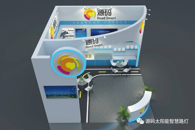 太陽能路燈，太陽能路燈廠家，太陽能平板燈，東盟博覽會