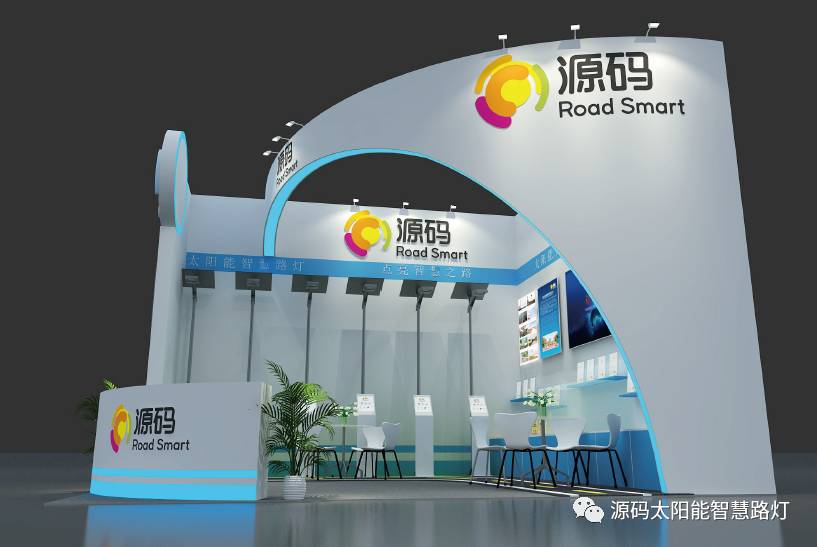 太陽能路燈，太陽能路燈廠家，太陽能平板燈，東盟博覽會