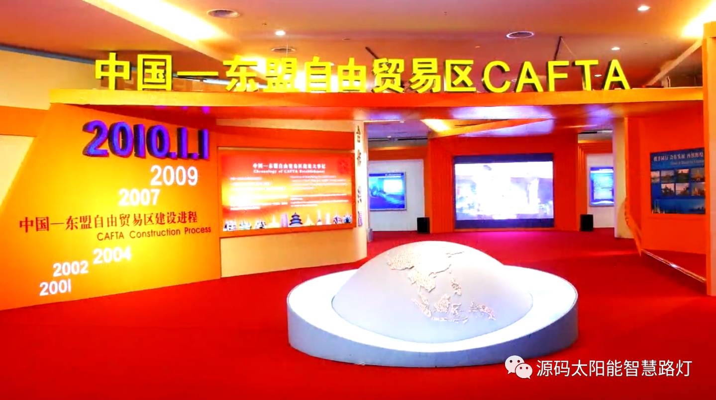 太陽能路燈，太陽能路燈廠家，太陽能平板燈，東盟博覽會