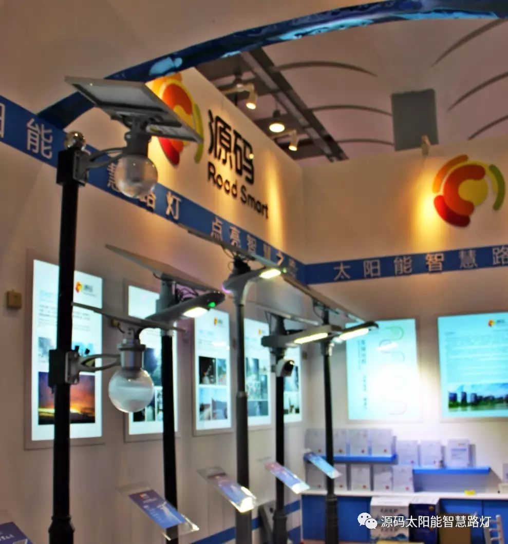 一帶一路，東盟展會(huì)，東盟博覽會(huì)，太陽能路燈，太陽能路燈廠家，光伏路燈廠家，太陽能平板燈