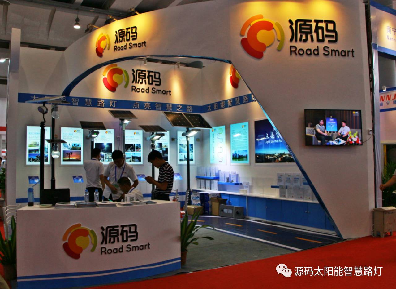 一帶一路，東盟展會(huì)，東盟博覽會(huì)，太陽能路燈，太陽能路燈廠家，光伏路燈廠家，太陽能平板燈