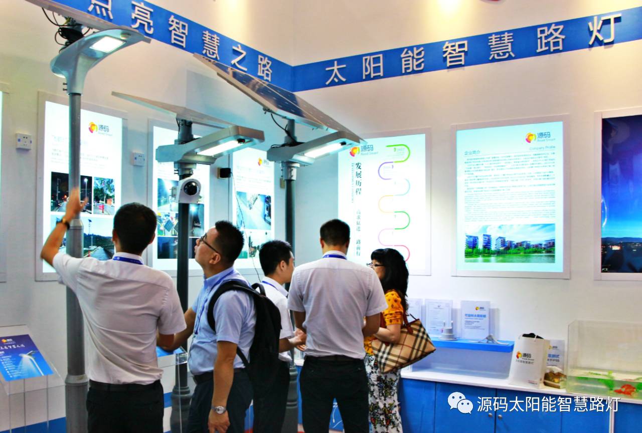 一帶一路，東盟展會(huì)，東盟博覽會(huì)，太陽能路燈，太陽能路燈廠家，光伏路燈廠家，太陽能平板燈