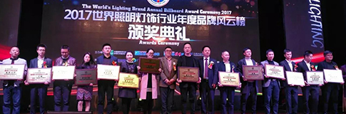源碼最強音——榮獲第九屆品牌風云榜“太陽能智慧路燈領(lǐng)軍品牌”