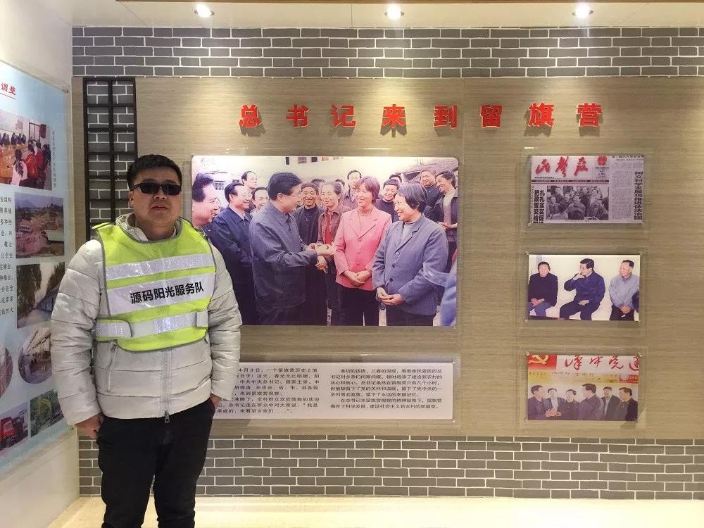 源碼陽光服務(wù)隊(duì)奔赴陜西大地，開展冬季巡檢守護(hù)行動！