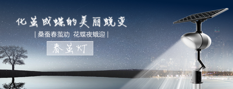 太陽能路燈價(jià)格高嗎？