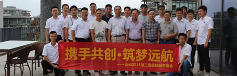 暴雨高溫，擋不住源碼家人對(duì)學(xué)習(xí)的探索之路