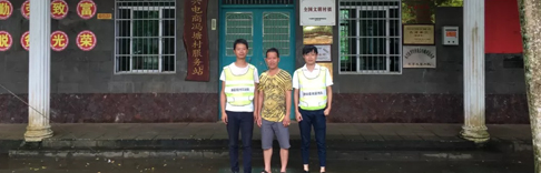 烈日暴雨，抵不住源碼陽光服務隊的巡檢熱情