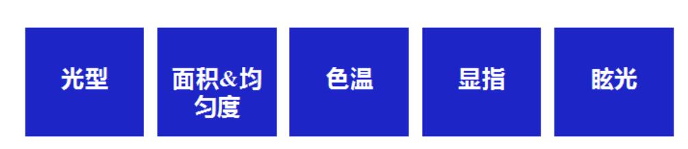 源碼：太陽(yáng)能路燈光源是什么？
