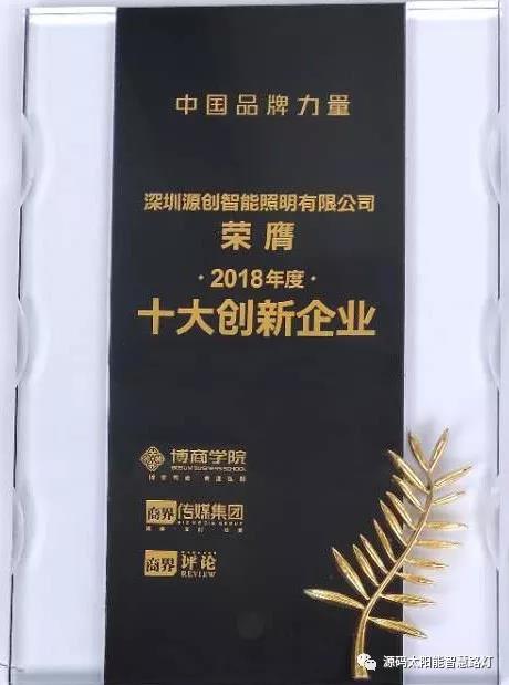 樂(lè)嘉、樊登等大咖實(shí)力助陣 海上商學(xué)院盛典亮點(diǎn)滿滿