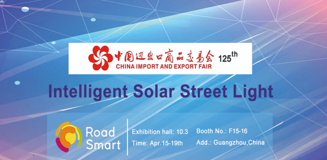 源碼牽頭起草SZTT/LSA 025-2019《離網太陽能LED路燈技術規(guī)范》，助推行業(yè)新標準。