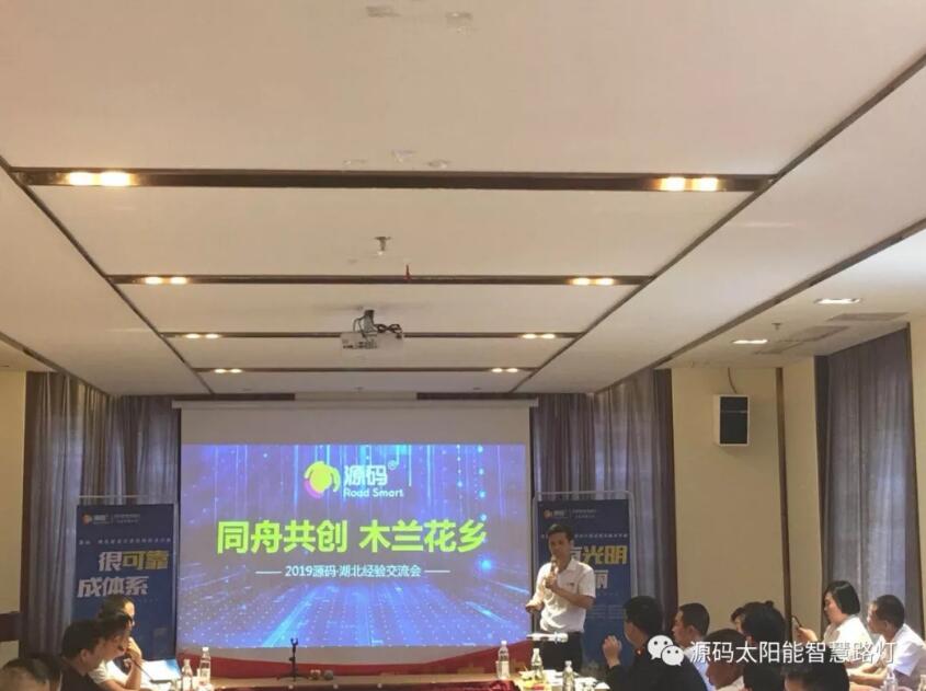從武漢會(huì)議，看2019源碼新變化。