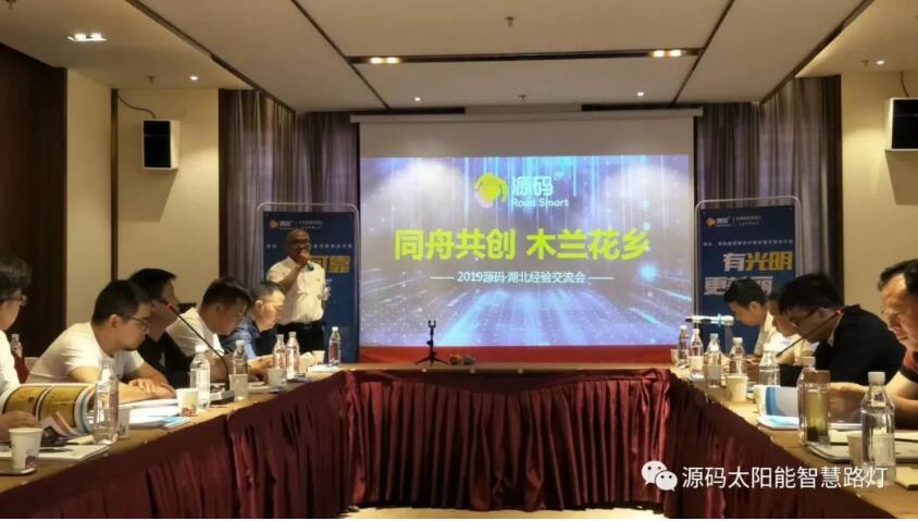從武漢會(huì)議，看2019源碼新變化。