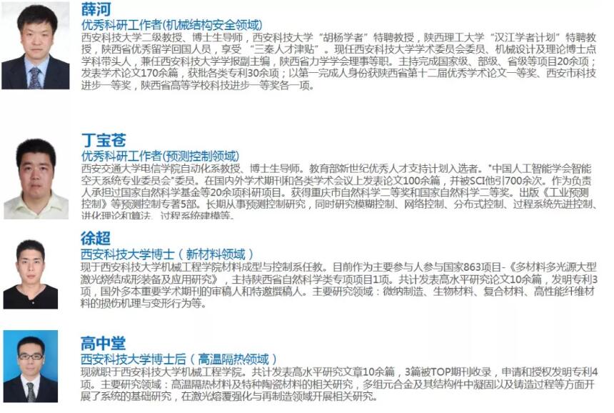 三位國(guó)家級(jí)項(xiàng)目負(fù)責(zé)人參訪源碼，共商“智慧”合作