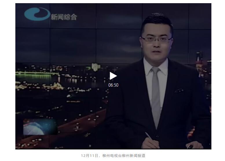 照亮農(nóng)村幸福路！源碼攜手建設(shè)柳州“村屯光亮工程