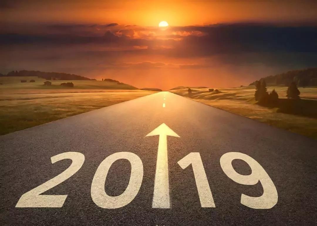 回顧2019，源碼Road Smart奮斗在路上