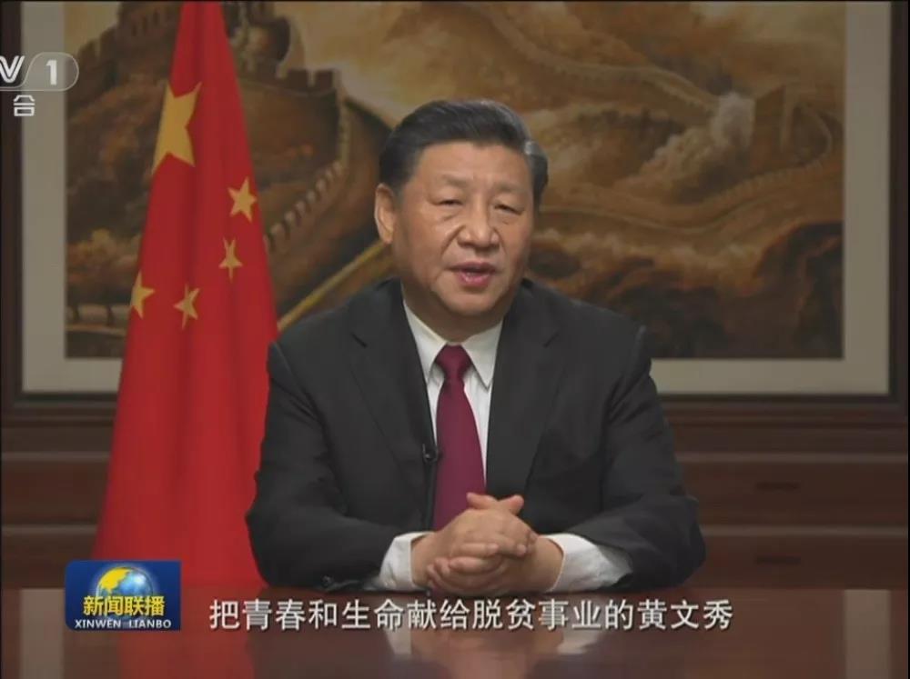 追憶扶貧戰(zhàn)士黃文秀，源碼讓“光明“繼續(xù)溫暖她曾工作的地方