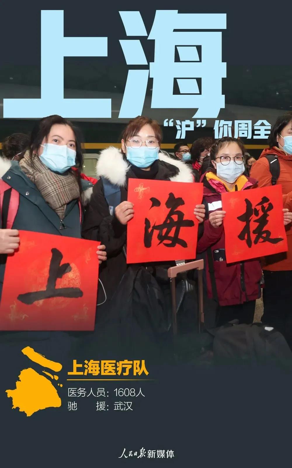 春風(fēng)十里，都為送你 | 讓我們致敬這些英雄的隊(duì)伍