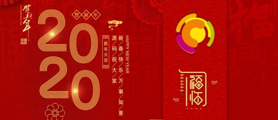 源碼逆風(fēng)向前：官網(wǎng)改版、“抖音”“快手”號上線、多款新品發(fā)布
