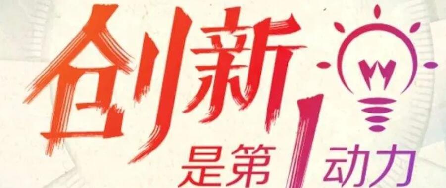重磅，源碼又推出一項新技術(shù)，發(fā)電效率再提升20%