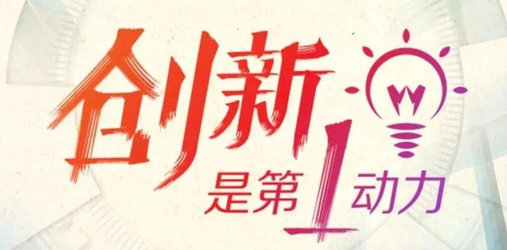 重磅，源碼又推出一項新技術(shù)，發(fā)電效率再提升20%
