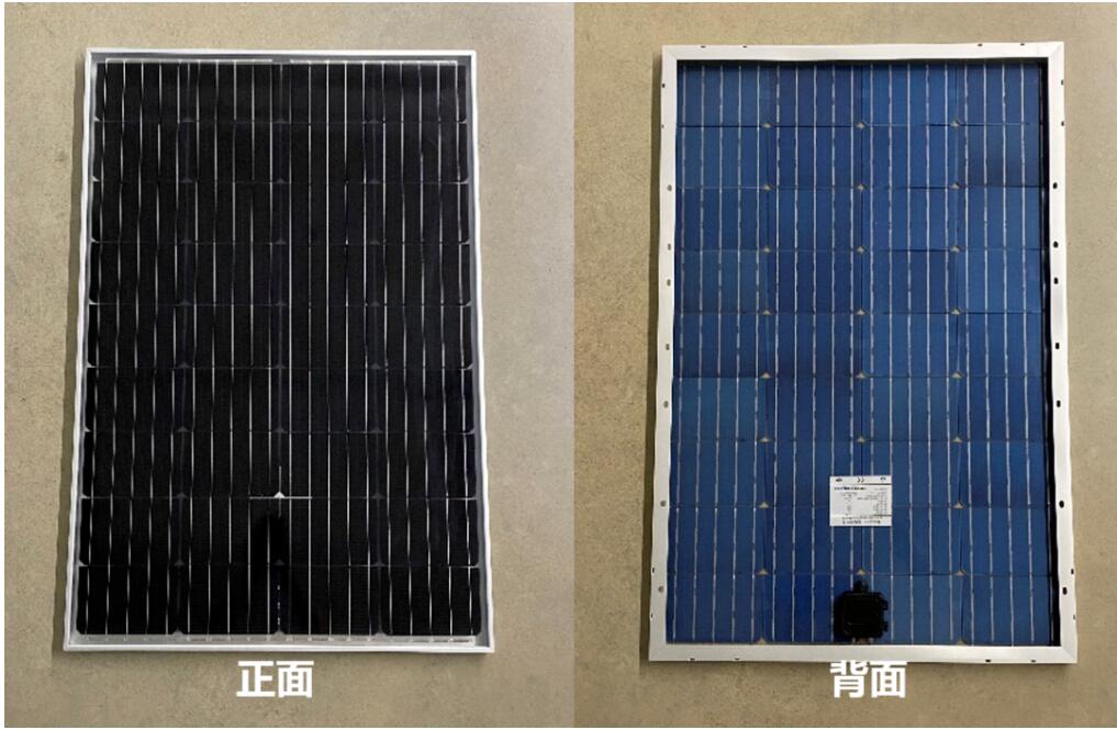 重磅，源碼又推出一項新技術(shù)，發(fā)電效率再提升20%