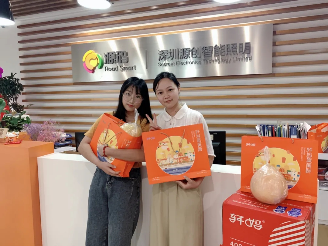 喜逢中秋加國(guó)慶，月圓家圓就團(tuán)圓