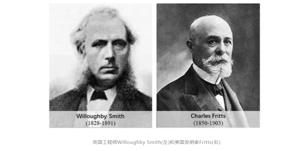 科普知識(shí) | 太陽(yáng)能電池的昨天、今天與明天